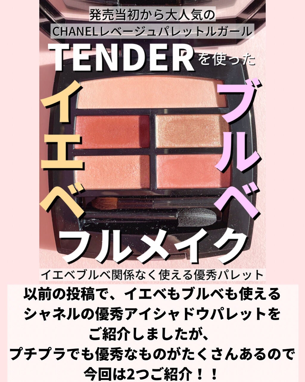 ジューシーピュアアイズ/キャンメイク/アイシャドウパレットを使ったクチコミ(2枚目)