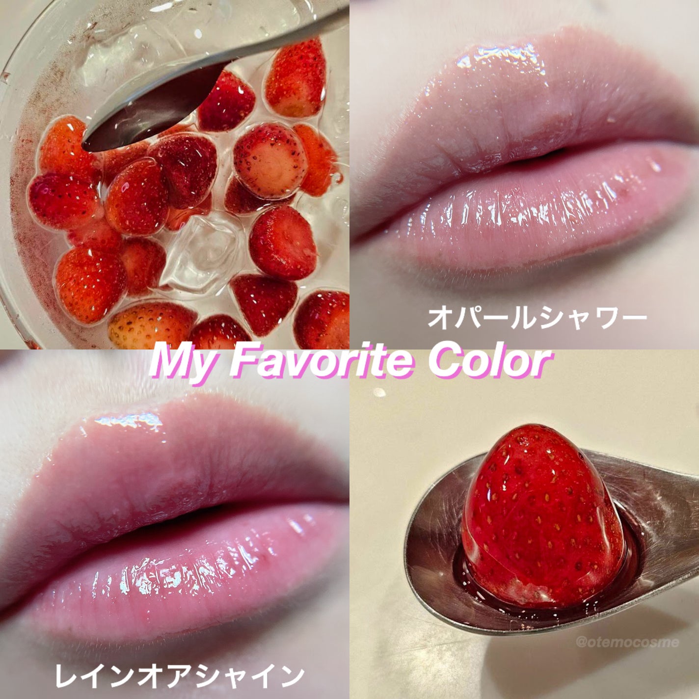 3CE シャインリフレクター/3CE/口紅を使ったクチコミ(3枚目)