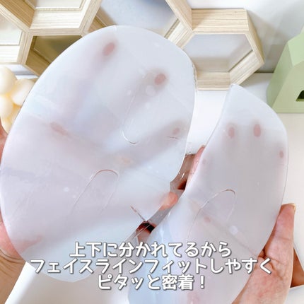 ブルーレイヤーウォータードームマスク/MEDITHERAPY/シートマスク・パックを使ったクチコミ(2枚目)