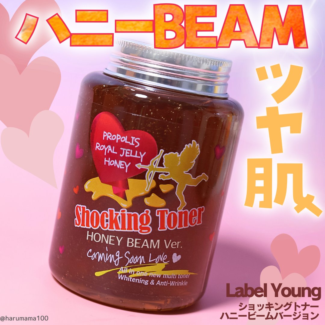ShockkingToner HONEY BEAM Ver./Label Young/オールインワン化粧品を使ったクチコミ（1枚目）