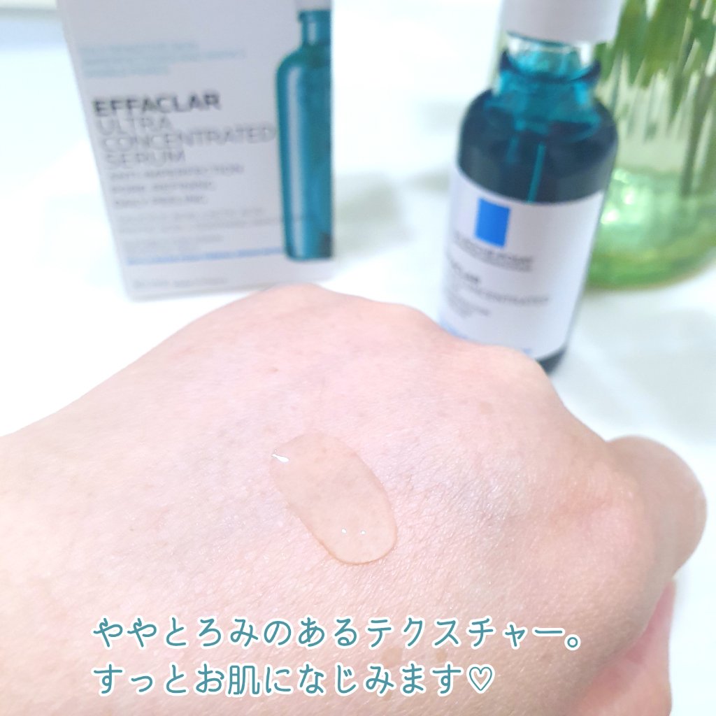 エファクラ ピールケア セラム/ラ ロッシュ ポゼ/美容液を使ったクチコミ（2枚目）