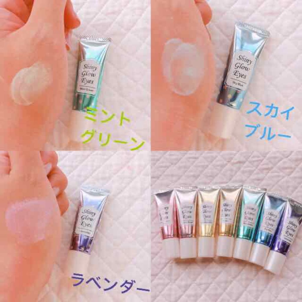 シャイニーグロウアイズD/DAISO/ジェル・クリームアイシャドウを使ったクチコミ(3枚目)