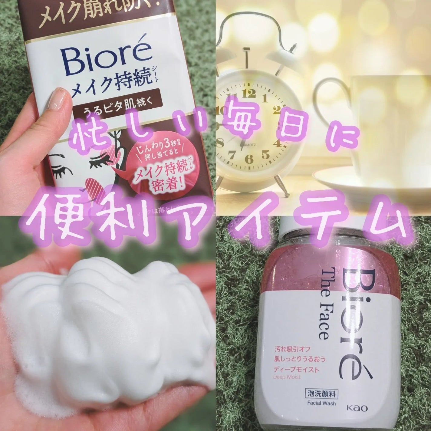 ビオレ ザフェイス 泡洗顔料 ディープモイスト/ビオレ/泡洗顔を使ったクチコミ(1枚目)