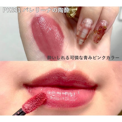 ネンマクフェイク リキッド/Visée/口紅を使ったクチコミ(5枚目)