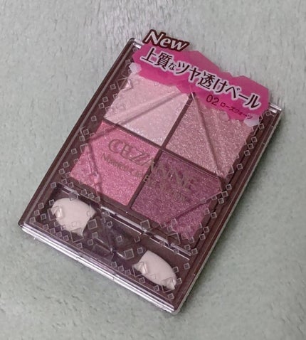 ニュアンスオンアイシャドウ/CEZANNE/アイシャドウパレットを使ったクチコミ(1枚目)