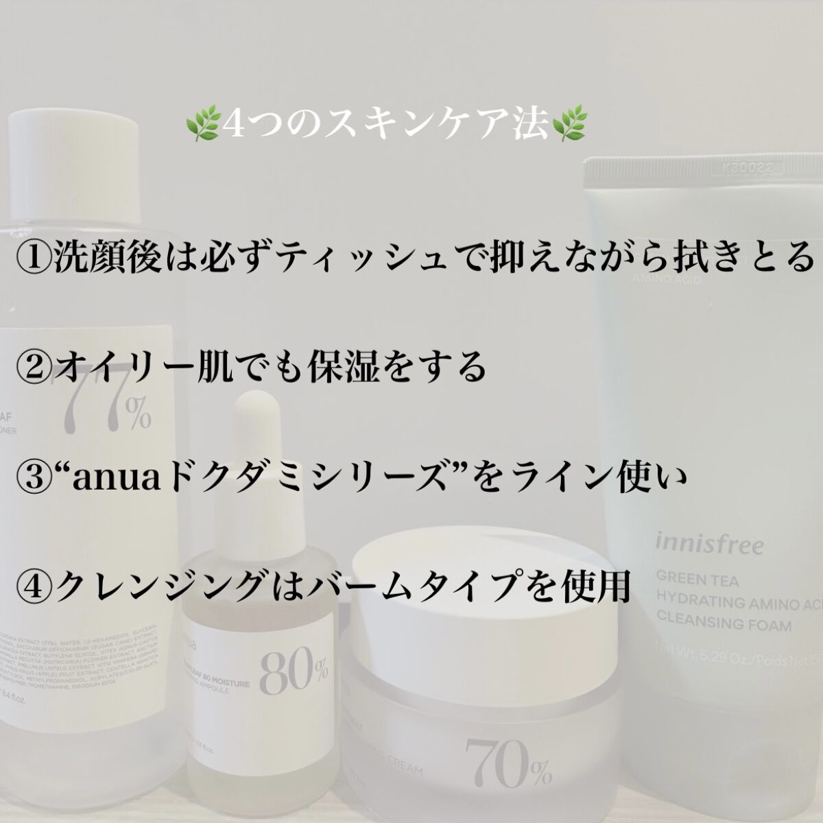 クリーンイットゼロ クレンジングバーム オリジナル/BANILA CO/クレンジングバームを使ったクチコミ（2枚目）