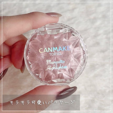 むにゅっとハイライター/キャンメイク/クリームハイライトを使ったクチコミ(3枚目)
