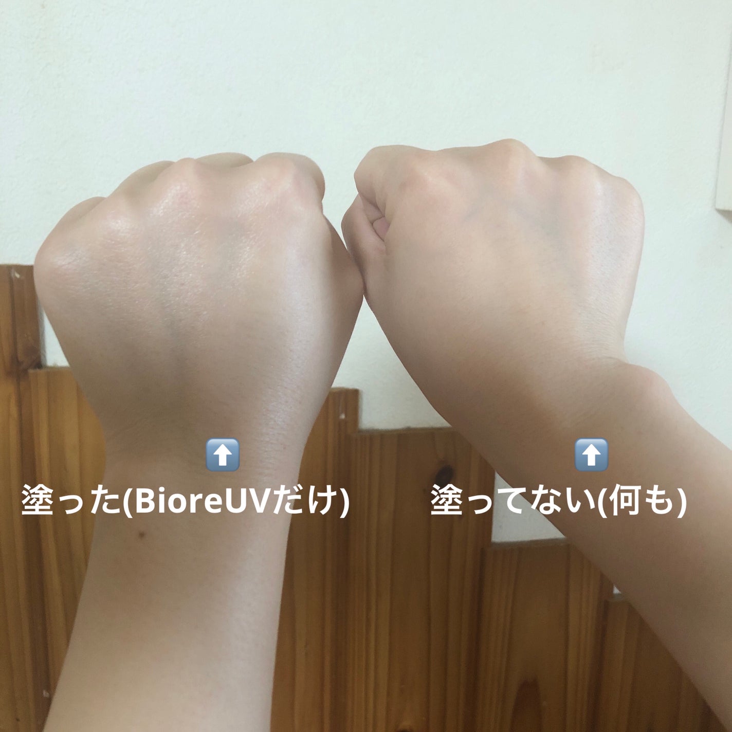 アクアリッチ エアリーホールドクリーム(呼吸感ベールUV)/ビオレ/日焼け止めクリームを使ったクチコミ(3枚目)