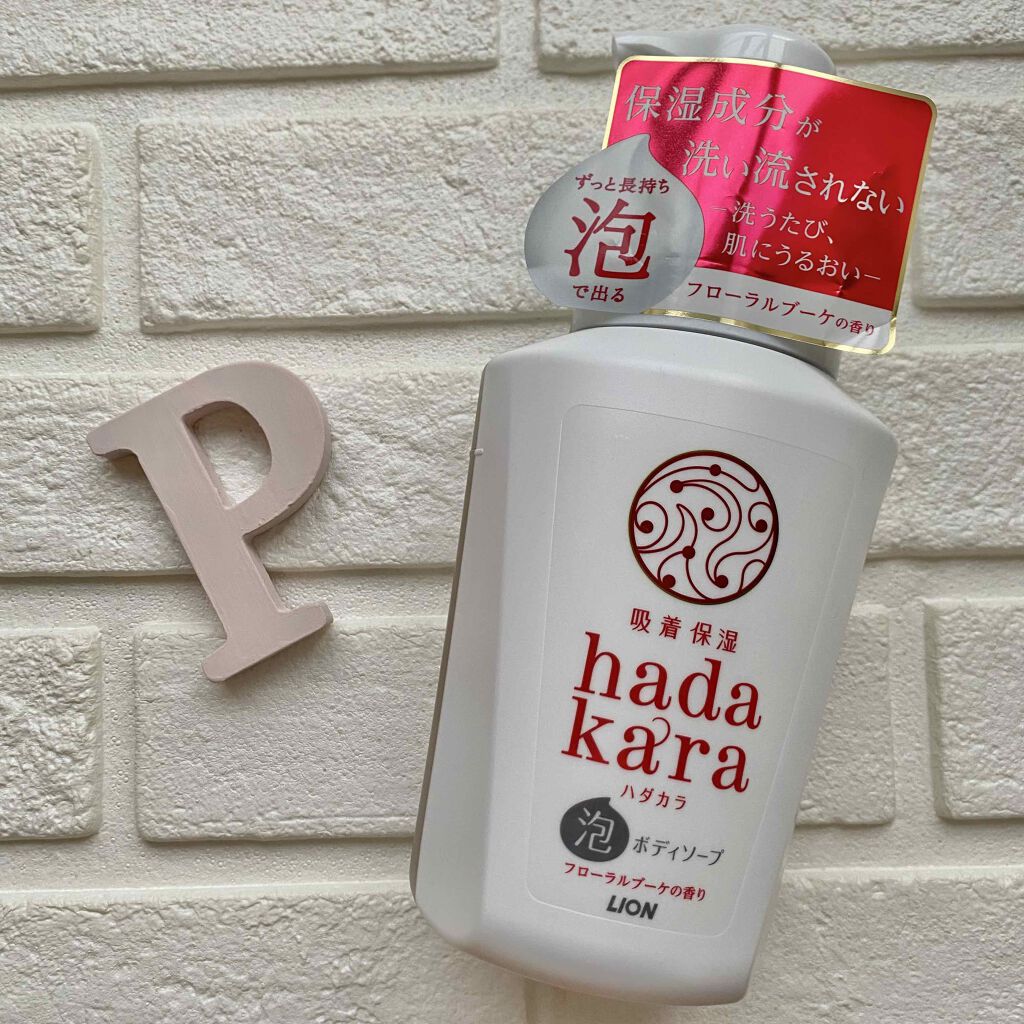 hadakara ボディソープ フローラルブーケの香り 本体（500ml）/hadakara/ボディソープを使ったクチコミ（2枚目）