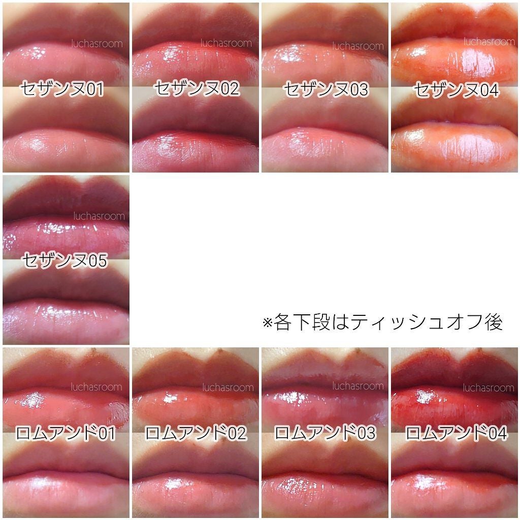 ウォータリーティントリップ/CEZANNE/リップティントを使ったクチコミ(6枚目)