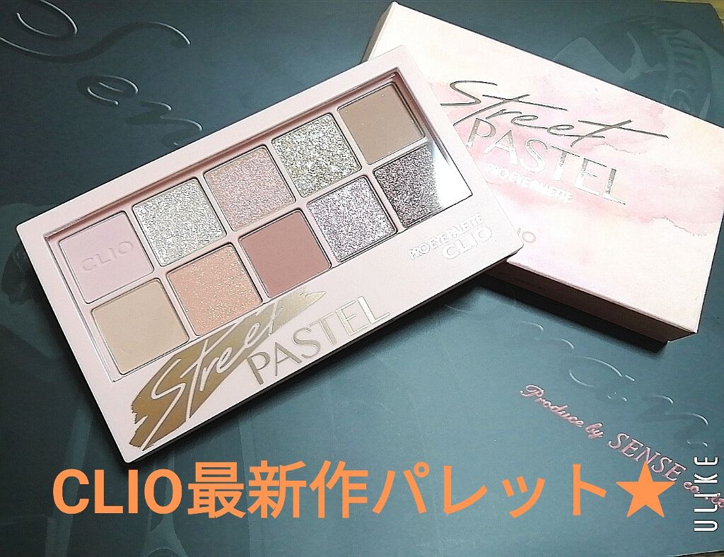 プロ アイ パレット/CLIO/アイシャドウパレットを使ったクチコミ(1枚目)