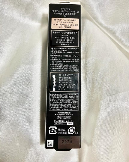 を使ったクチコミ(3枚目)