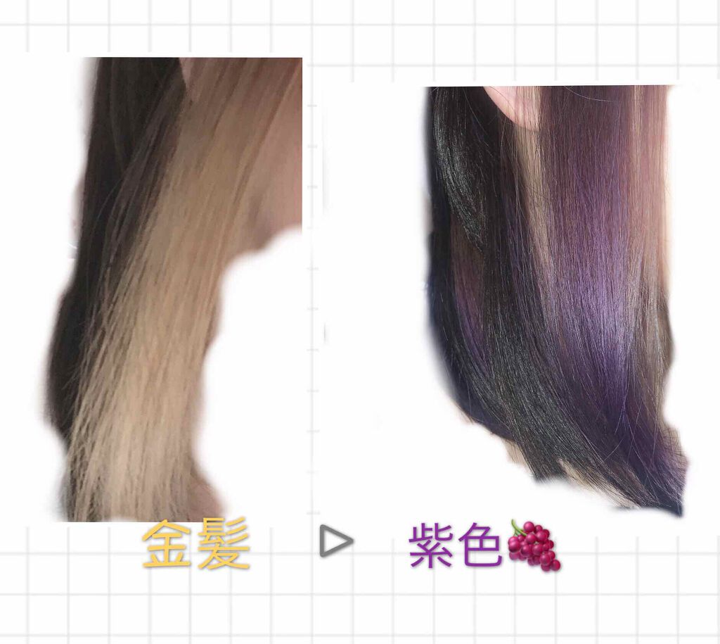 デビルズトリック/クイスクイス/ヘアカラーを使ったクチコミ(2枚目)