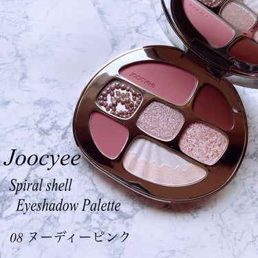 貝殻マルチパレット 08 ヌーディーピンク|Joocyeeの口コミ「ブルベに