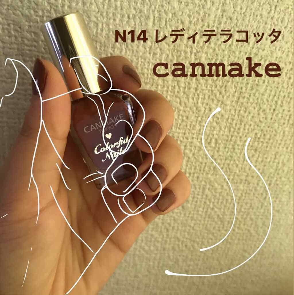 カラフルネイルズ/キャンメイク/マニキュアを使ったクチコミ(1枚目)