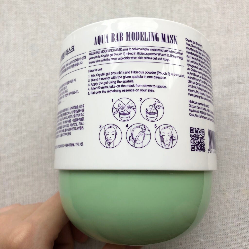 アクアバムモデリングマスク/23years old/洗い流すパック・マスクを使ったクチコミ(4枚目)