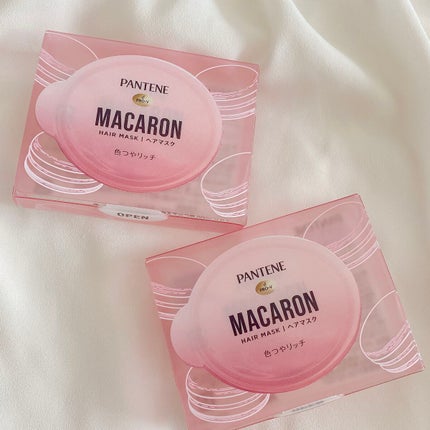 パンテーンマカロン ヘアマスク 色つやリッチ/パンテーン/ヘアマスク・ヘアパックを使ったクチコミ(1枚目)