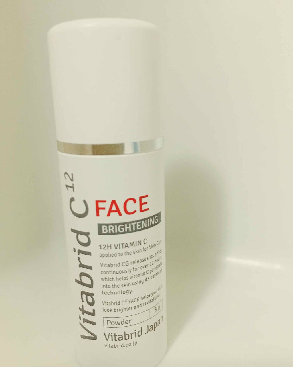 リサージ コラゲリードa/リサージ/美容液を使ったクチコミ（2枚目）