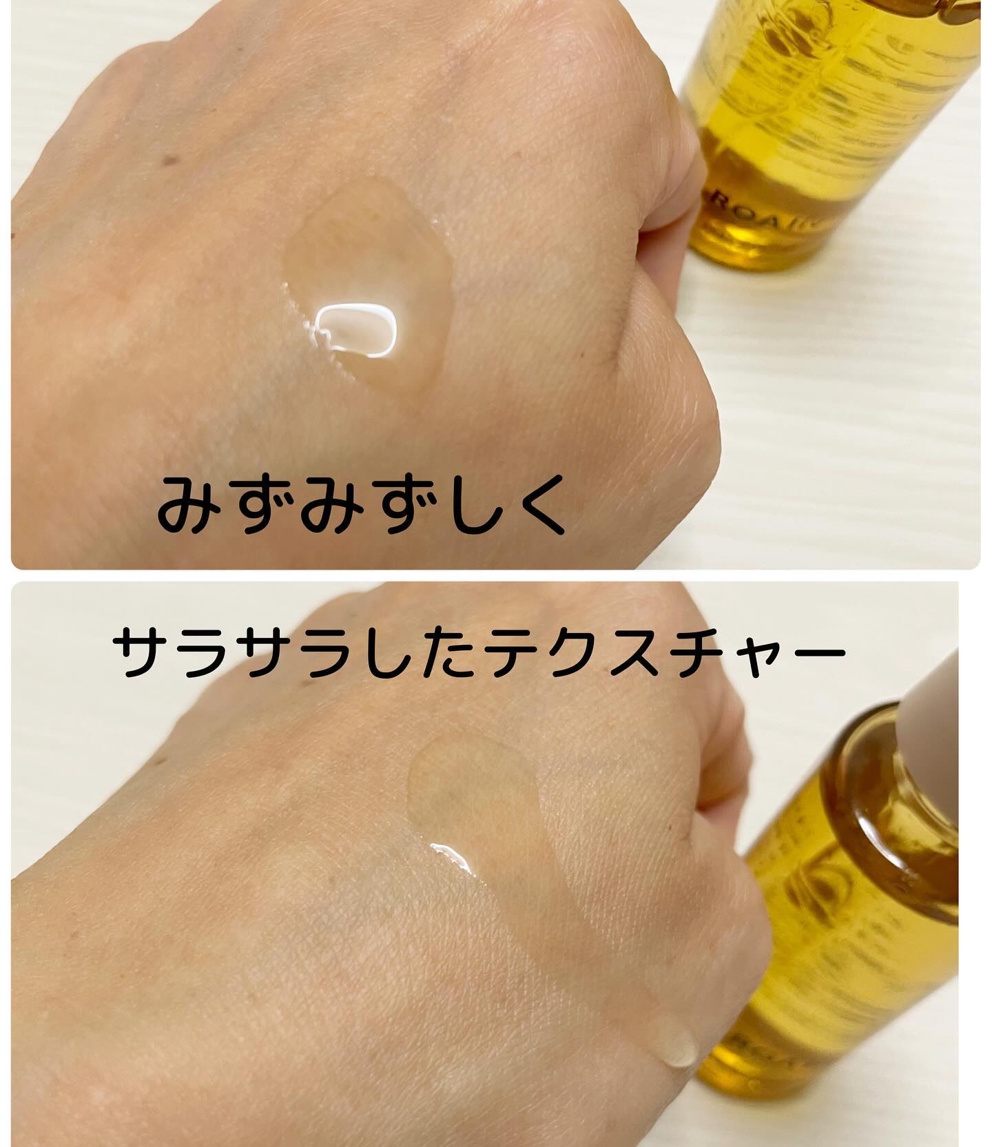 キープアシークレット/ROAlív/美容液を使ったクチコミ（2枚目）