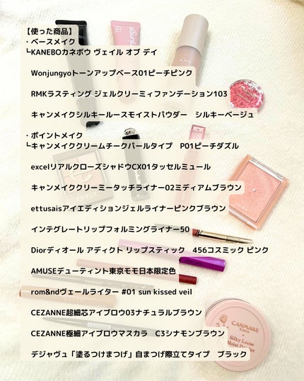 クリームチーク(パールタイプ)/キャンメイク/ジェル・クリームチークを使ったクチコミ(2枚目)