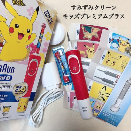 すみずみクリーン キッズ プレミアム プラス/オーラルB/歯ブラシを使ったクチコミ(2枚目)
