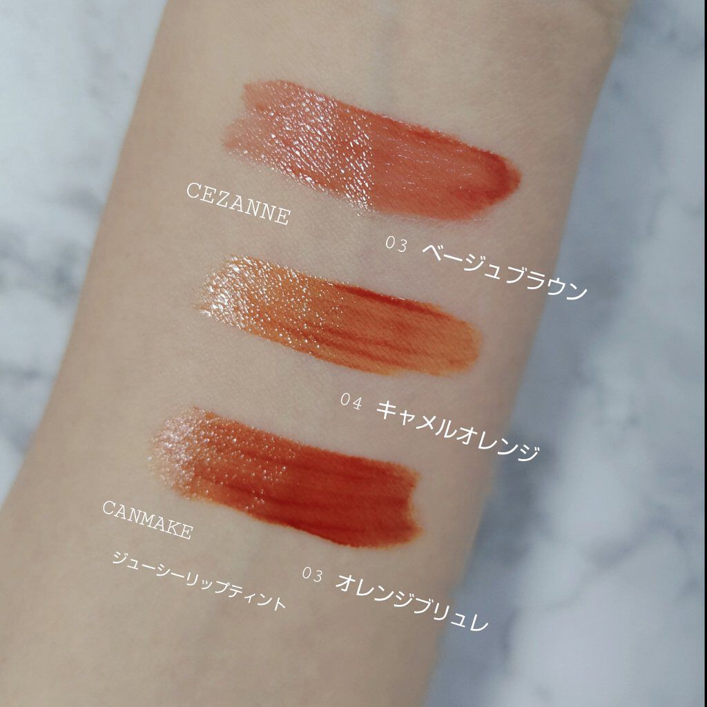 ウォータリーティントリップ/CEZANNE/リップティントを使ったクチコミ（2枚目）