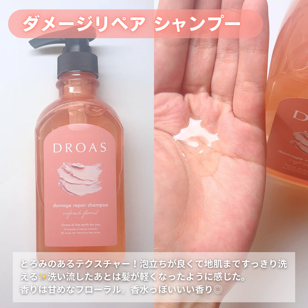 クレイヘアマスク エクストラダメージリペア/DROAS/ヘアマスク・ヘアパックを使ったクチコミ（3枚目）