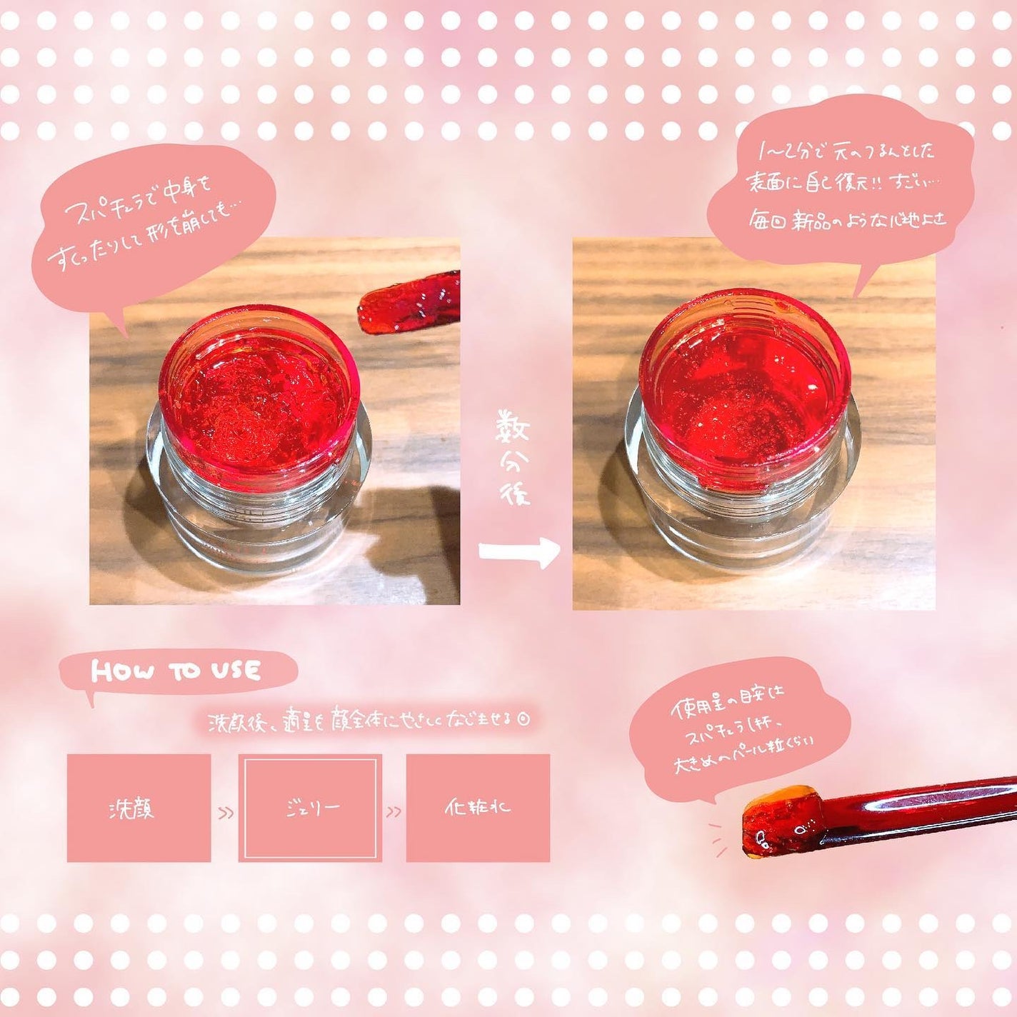 アスタリフト ホワイト ジェリー アクアリスタ/アスタリフト/美容液を使ったクチコミ(2枚目)