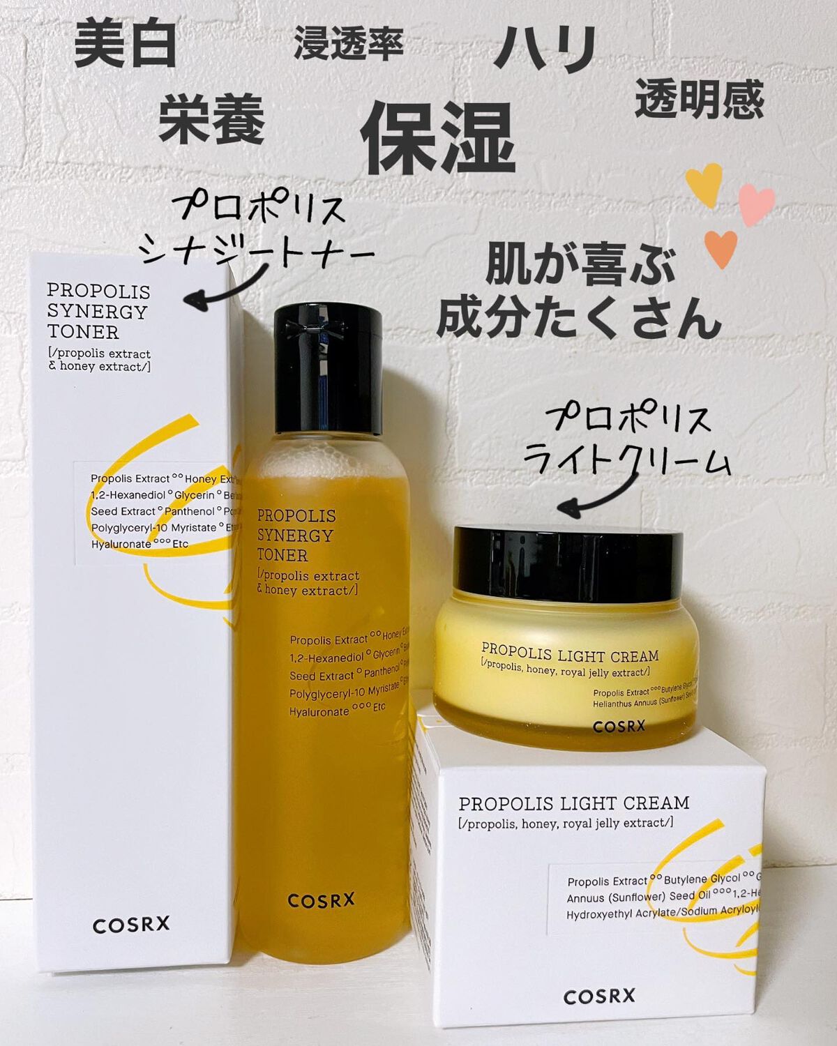 フルフィットプロポリスライトクリーム/COSRX/フェイスクリームを使ったクチコミ（2枚目）