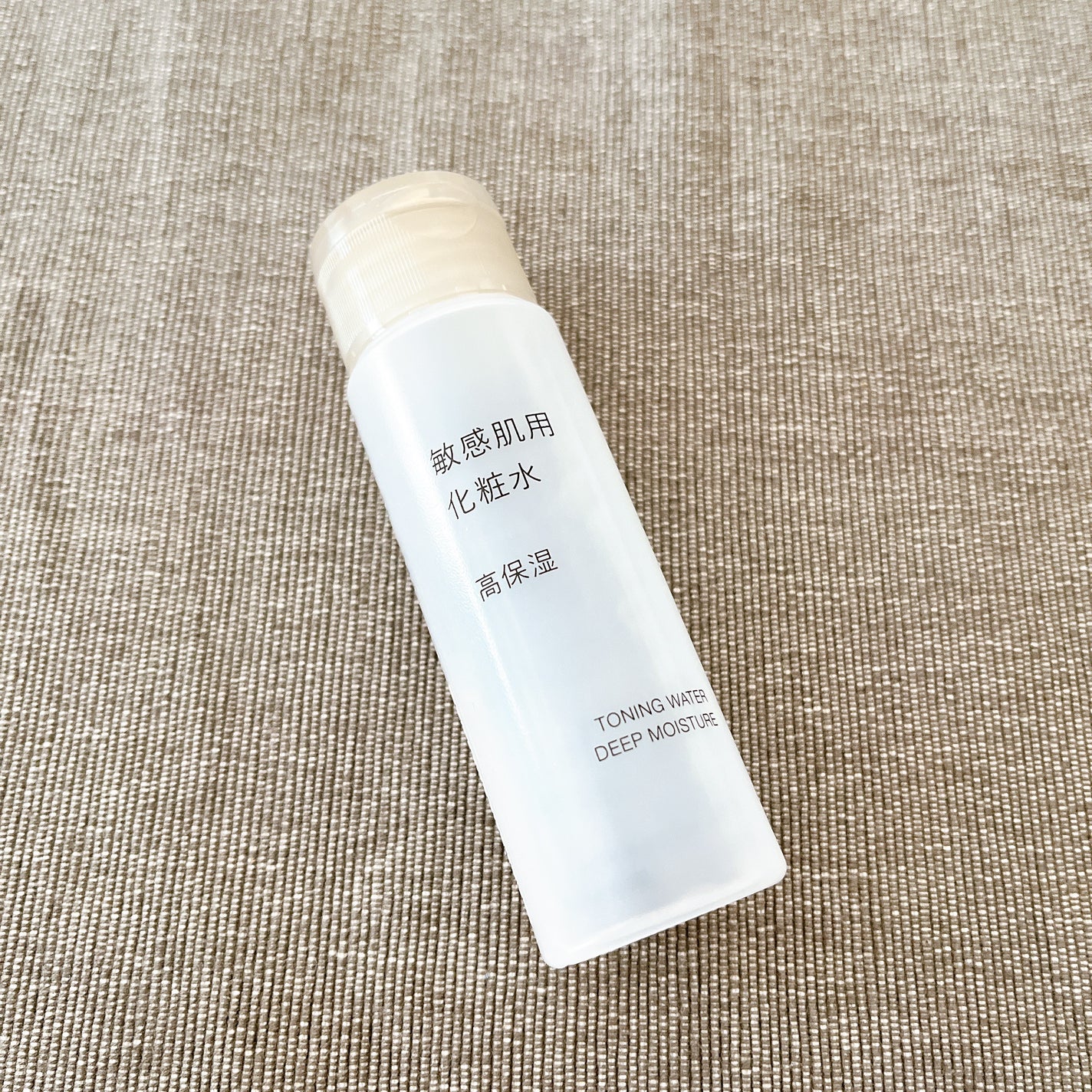 敏感肌用化粧水 高保湿/無印良品/化粧水を使ったクチコミ(1枚目)