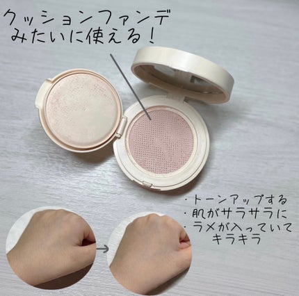 試してみた】Dior ディオールスキン フォーエヴァー クッション 試してみた】Dior ディオールスキン フォーエヴァー クッション