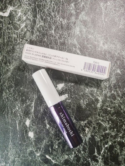 コレクティブアイセラム/shimaboshi/アイケア・アイクリームを使ったクチコミ(2枚目)