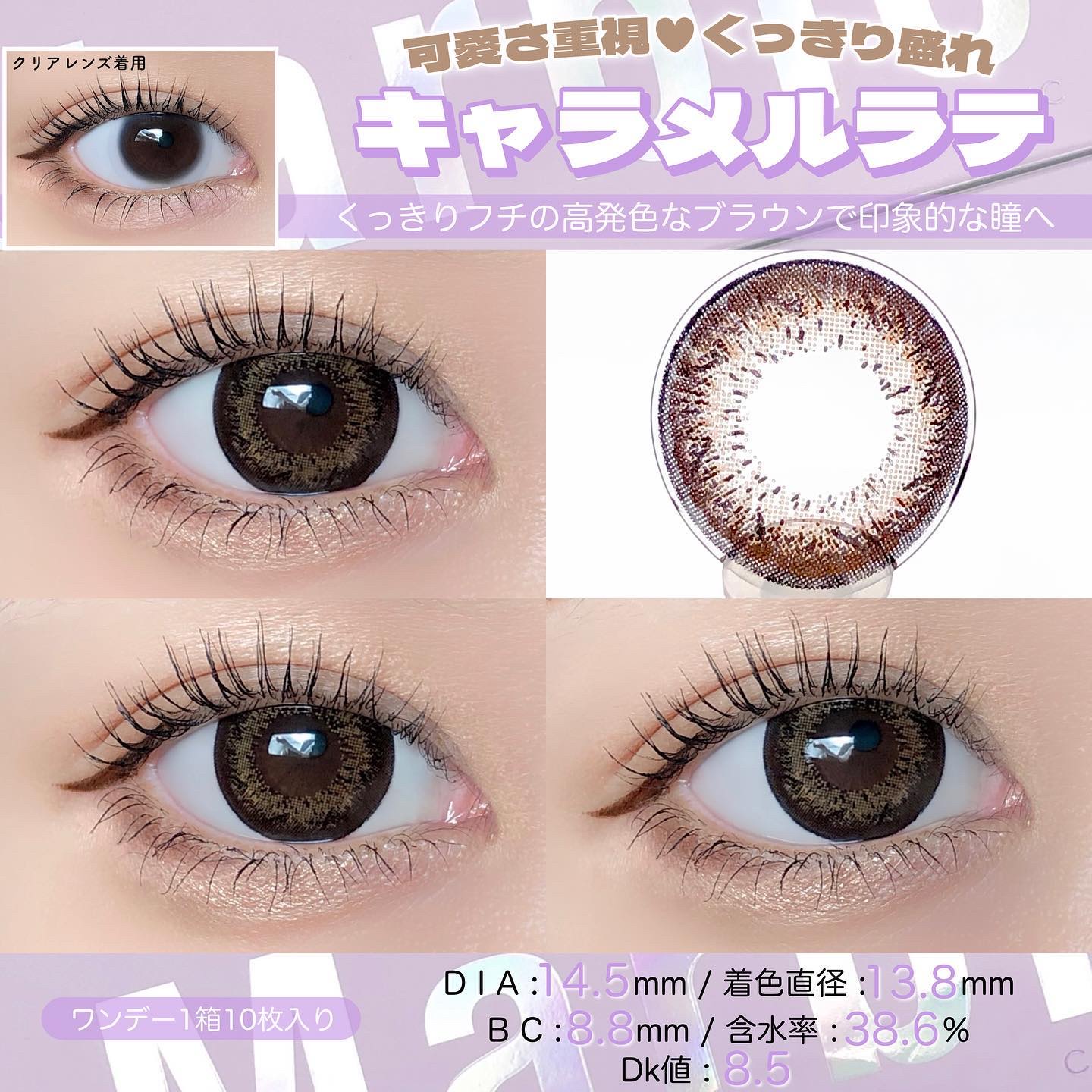 Marble by LUXURY(マーブルバイラグジュアリー）1day/Marble by LUXURY/ワンデー（１DAY）カラコンを使ったクチコミ（3枚目）