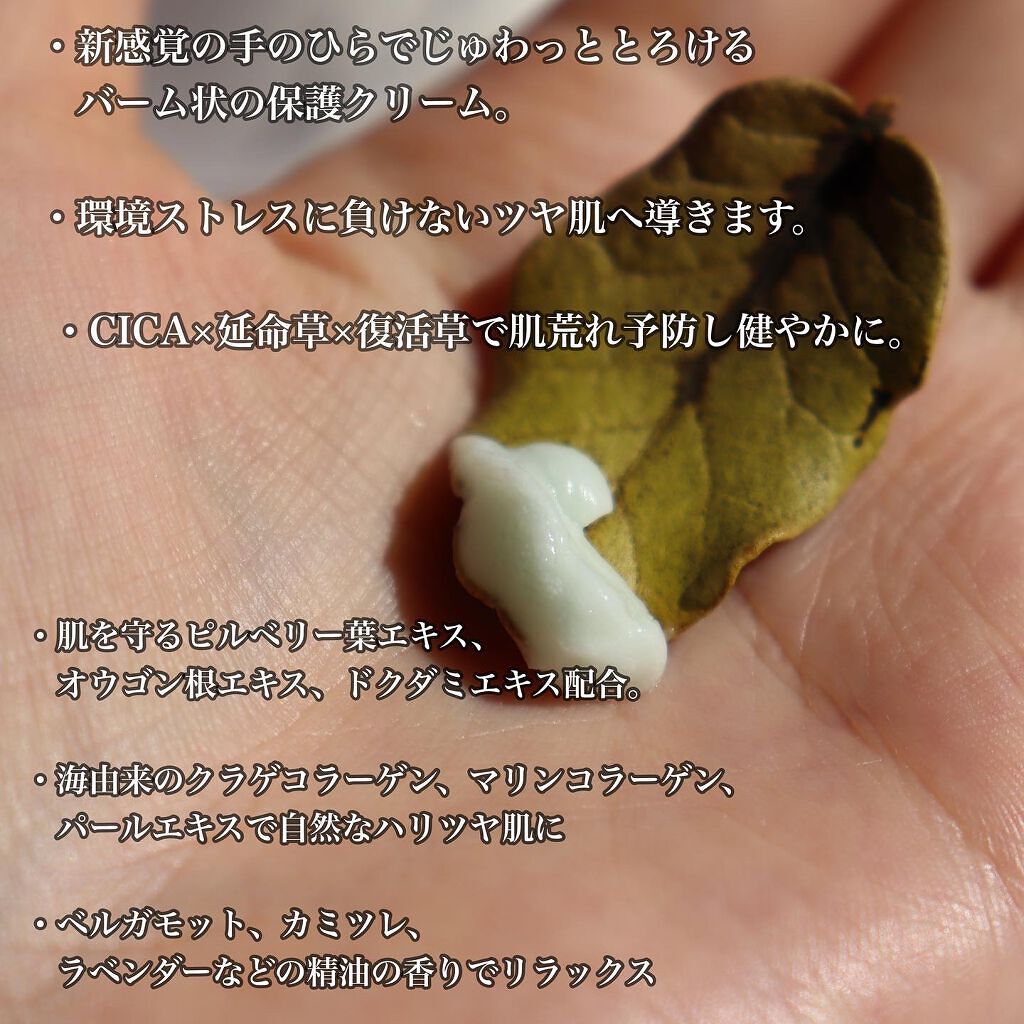 SUIKO HC シカバリアマスク/SUIKO HATSUCURE/シートマスク・パックを使ったクチコミ(3枚目)