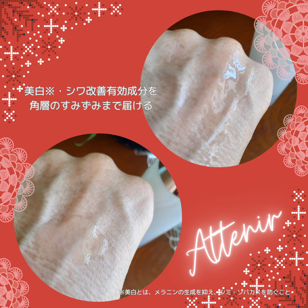 ドレススノー ローション【医薬部外品】 /アテニア/化粧水を使ったクチコミ(6枚目)