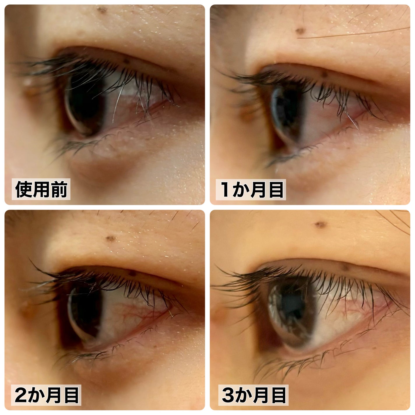 ロングアクティブアイラッシュセラム/COSNORI/まつげ美容液を使ったクチコミ(3枚目)