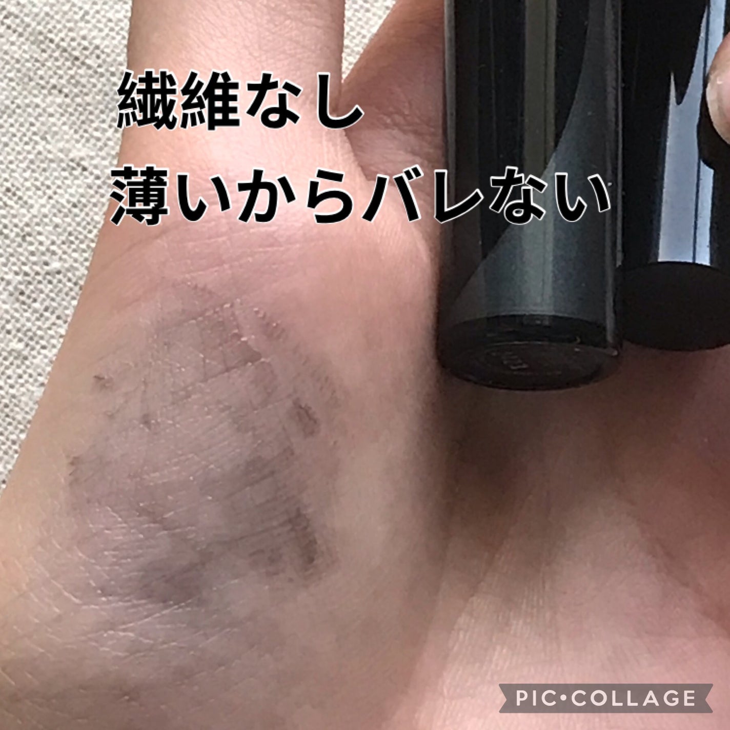 ラッシュフォーマーEX(クリア)/KATE/マスカラを使ったクチコミ(5枚目)