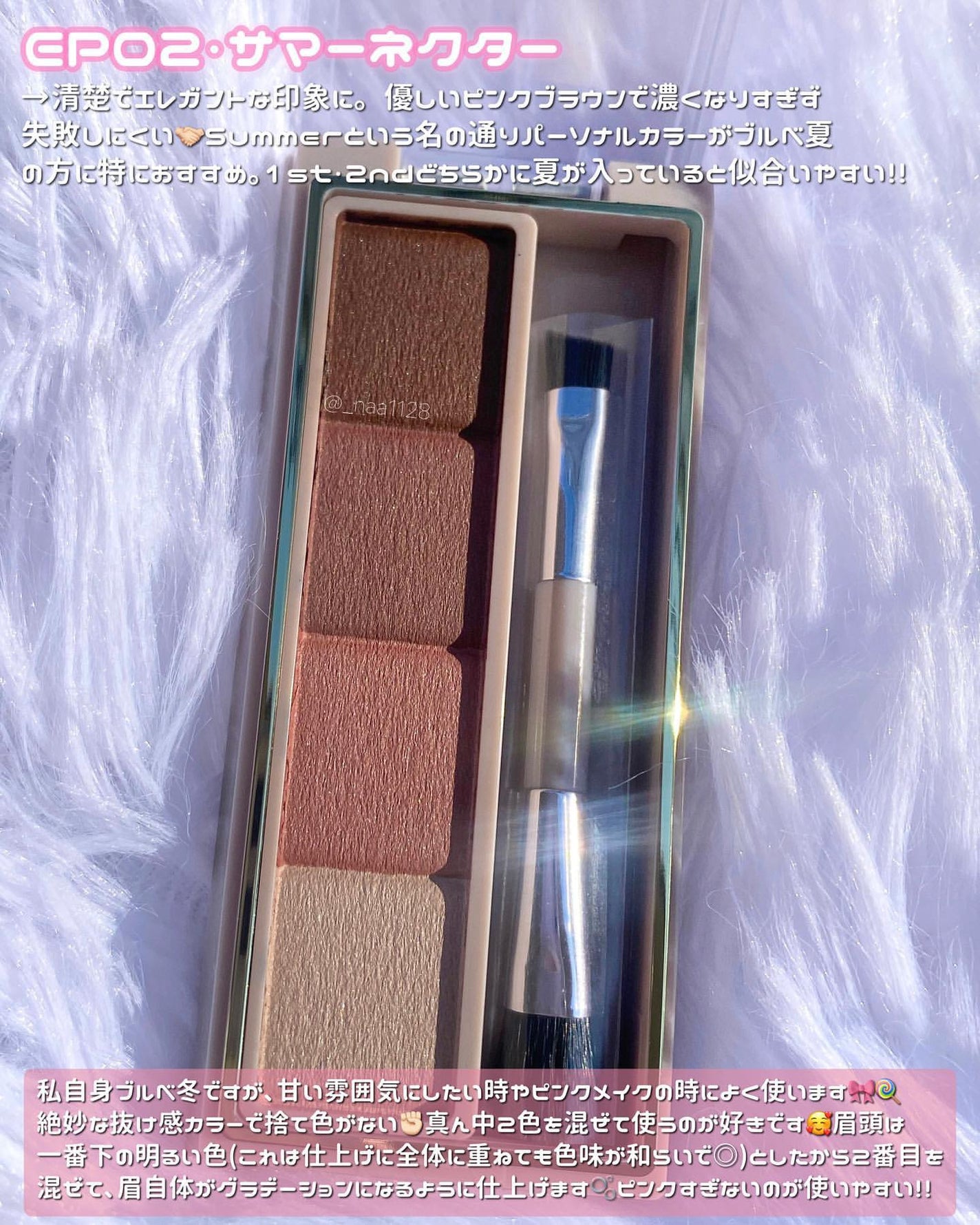 カラーエディットパウダーブロウ/excel/パウダーアイブロウを使ったクチコミ(3枚目)