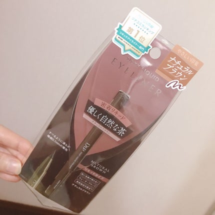 ã·ã«ããŒãªãããã¢ã€ã©ã€ããŒWP/D-UP/ãªãããã¢ã€ã©ã€ããŒã䜿ã£ãã¯ãã³ãïŒ1æç®ïŒ