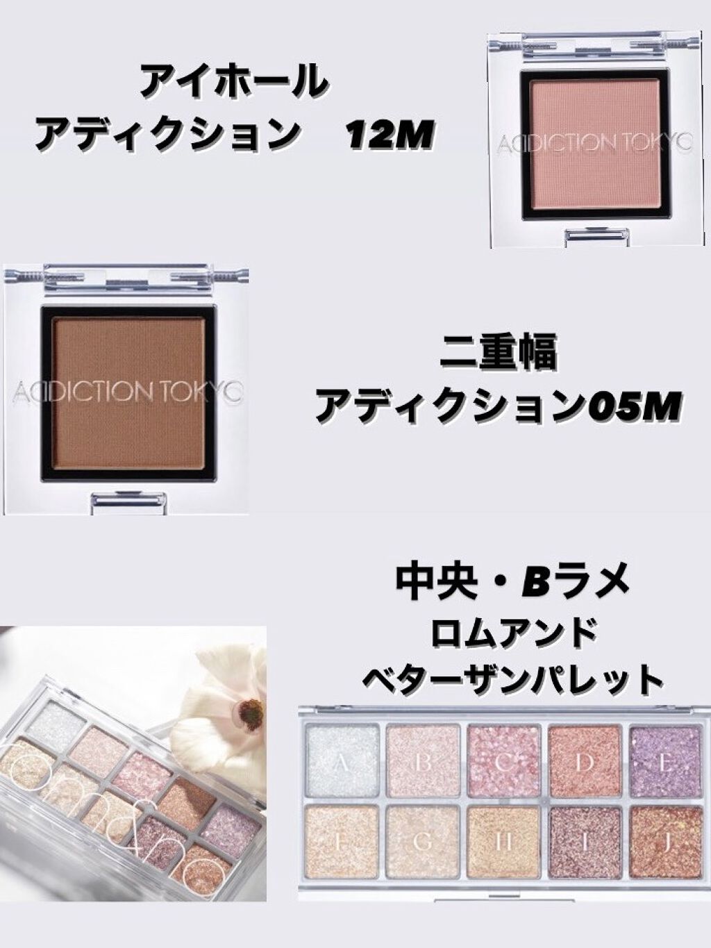 アディクション ザ アイシャドウ マット/ADDICTION/単色アイシャドウを使ったクチコミ（1枚目）