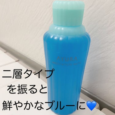 AYURA  メディテーションバス（香涼み） のクチコミ「＼＼夏の爽やかな入浴に🧼／／



アユーラ　メディテーションバス《香涼み》


アユーラの入.....」（2枚目）