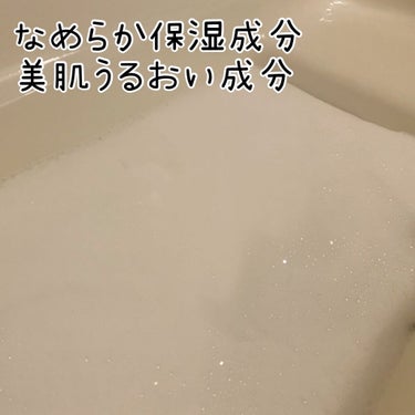 贅沢泡とろ 入浴料 アンバーミルクの香り/お湯物語/入浴剤を使ったクチコミ（3枚目）