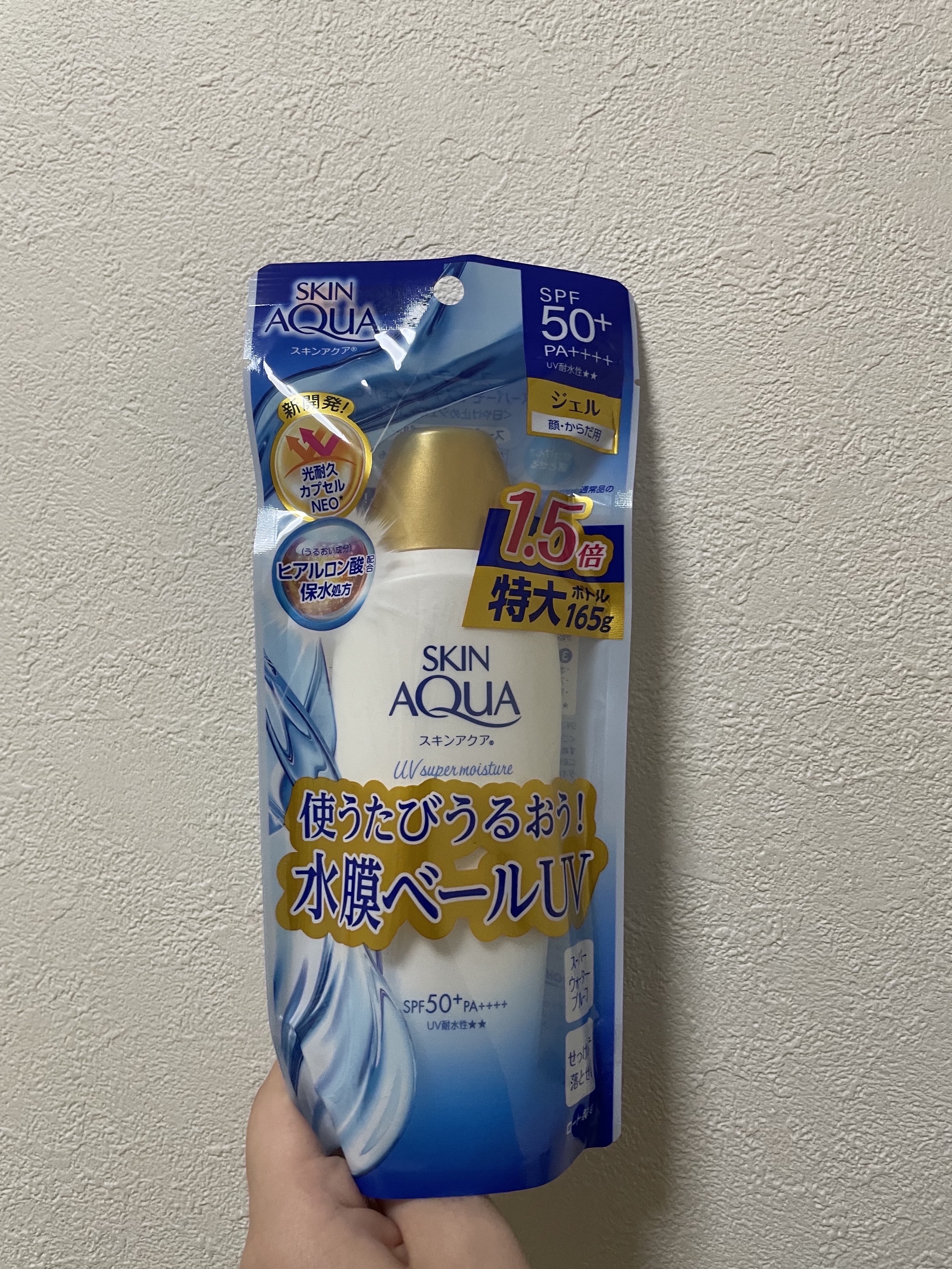 スキンアクア スーパーモイスチャージェル/スキンアクア/日焼け止めジェルを使ったクチコミ（1枚目）