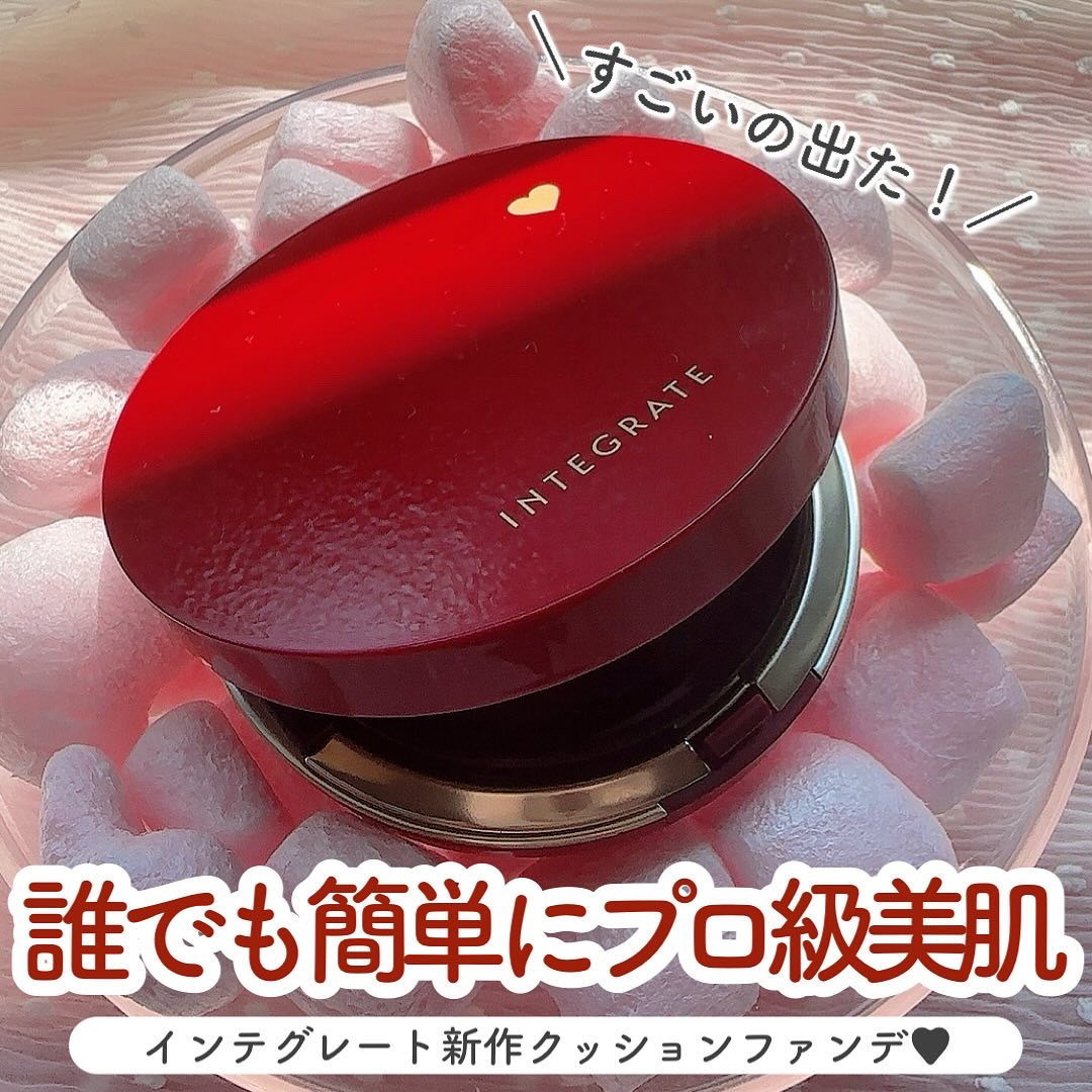 インテグレート プロフィニッシュクッション 1 オークル（レフィル）/インテグレート/クッションファンデーションを使ったクチコミ（1枚目）