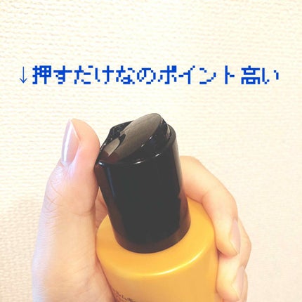 Fプロテクト フォルムキーパー/FIOLE/ヘアミルクを使ったクチコミ(3枚目)
