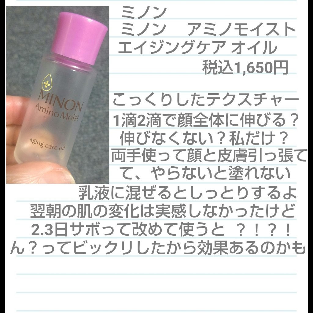 3in 1 メイクも落とせる泡洗顔料/ダヴ/泡洗顔を使ったクチコミ(5枚目)