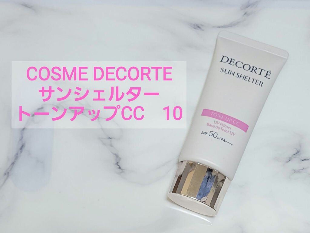 サンシェルター トーンアップCC/DECORTÉ/CCクリームを使ったクチコミ(1枚目)