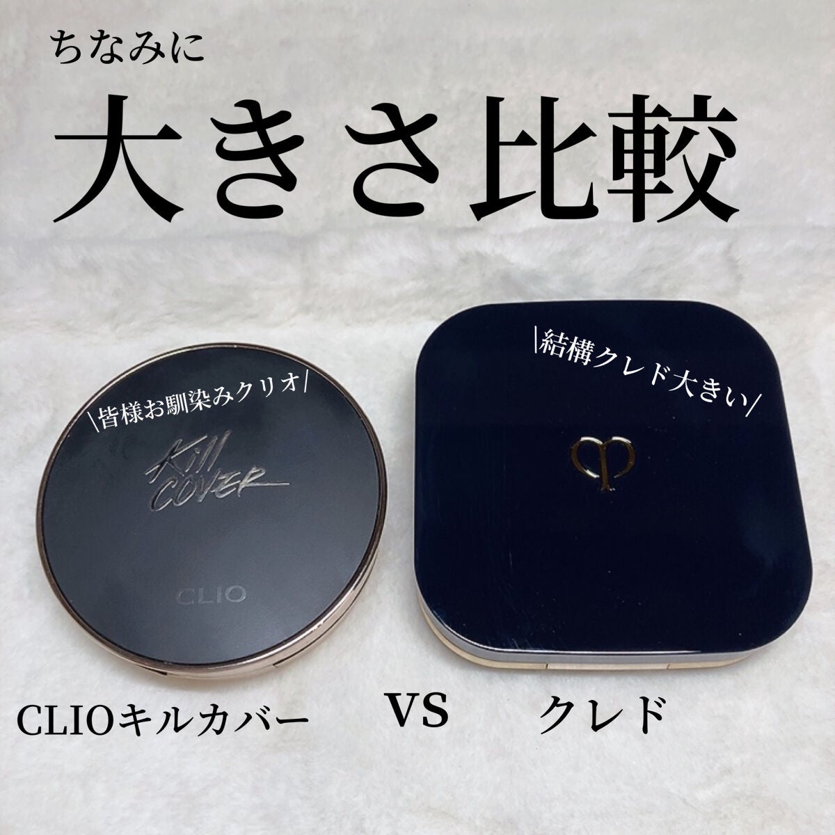 タンクッションエクラ ルミヌ/クレ・ド・ポー ボーテ/クッションファンデーションを使ったクチコミ(5枚目)