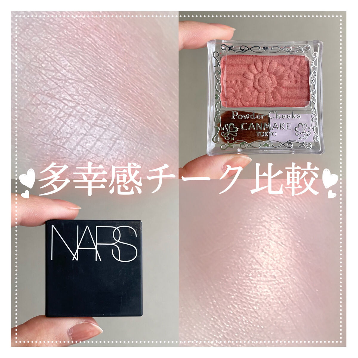 ブラッシュ/NARS/パウダーチークを使ったクチコミ（1枚目）