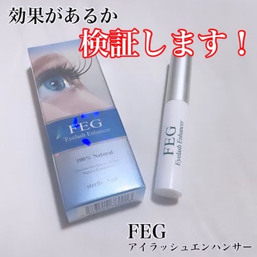FEG FEG  Eyelash  Enhancerのクチコミ「❤︎メガ割購入品紹介❤︎

早速メガ割で購入したアイテムが届きました！

FEG
Eyelas.....」（1枚目）